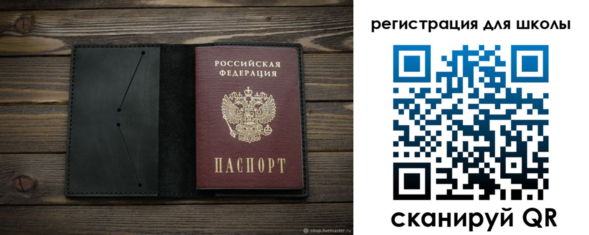 прописка регистрация в Нягани