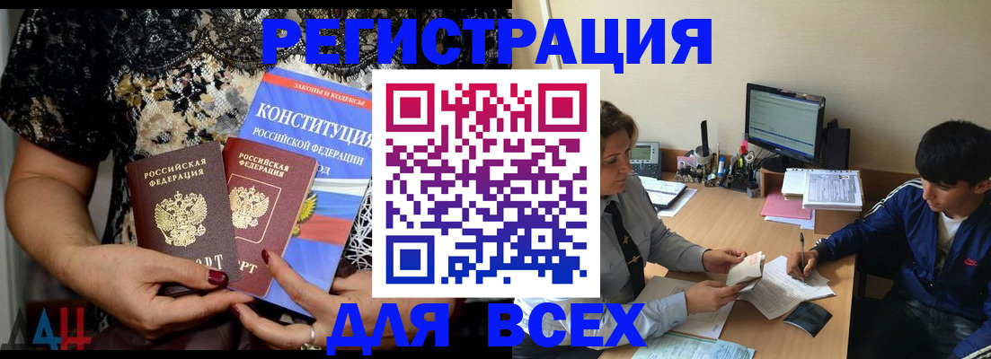 временная регистрация 2025 в Нягани